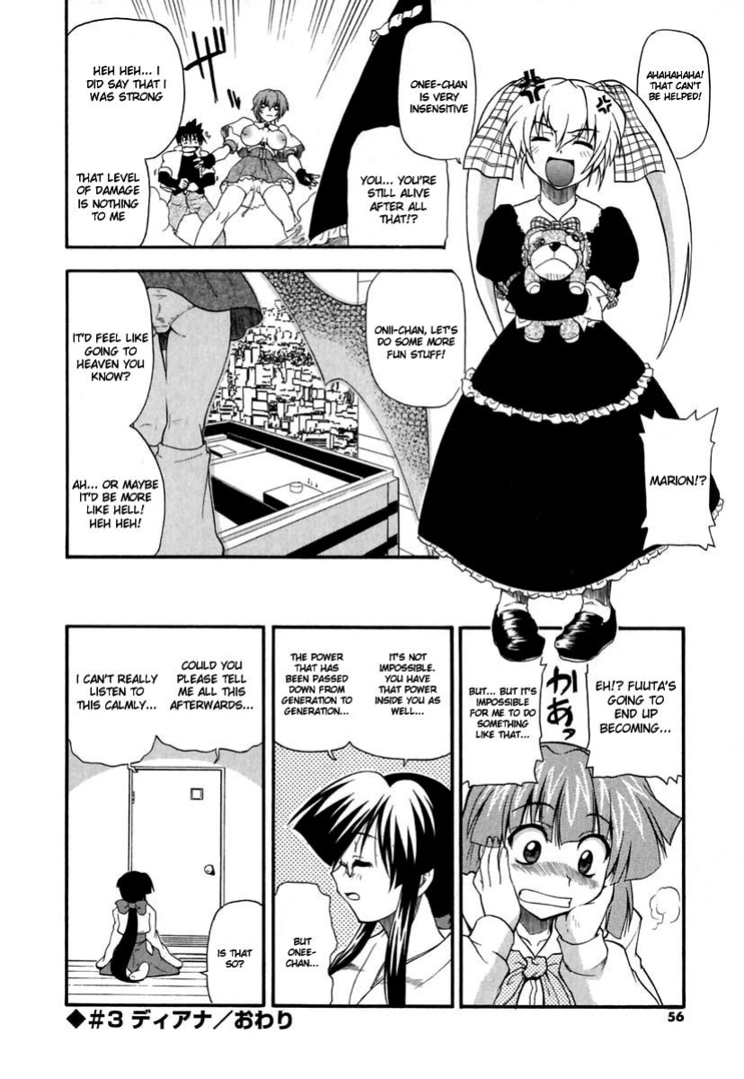 [Kikkawa Kabao] Panicle Chronicle