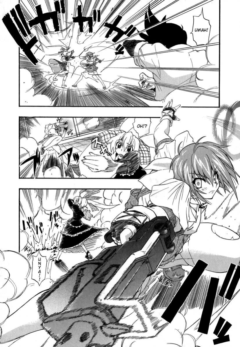[Kikkawa Kabao] Panicle Chronicle
