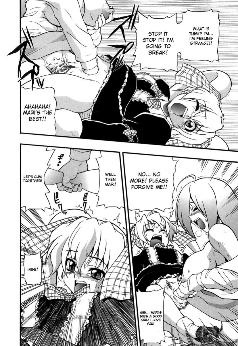 [Kikkawa Kabao] Panicle Chronicle