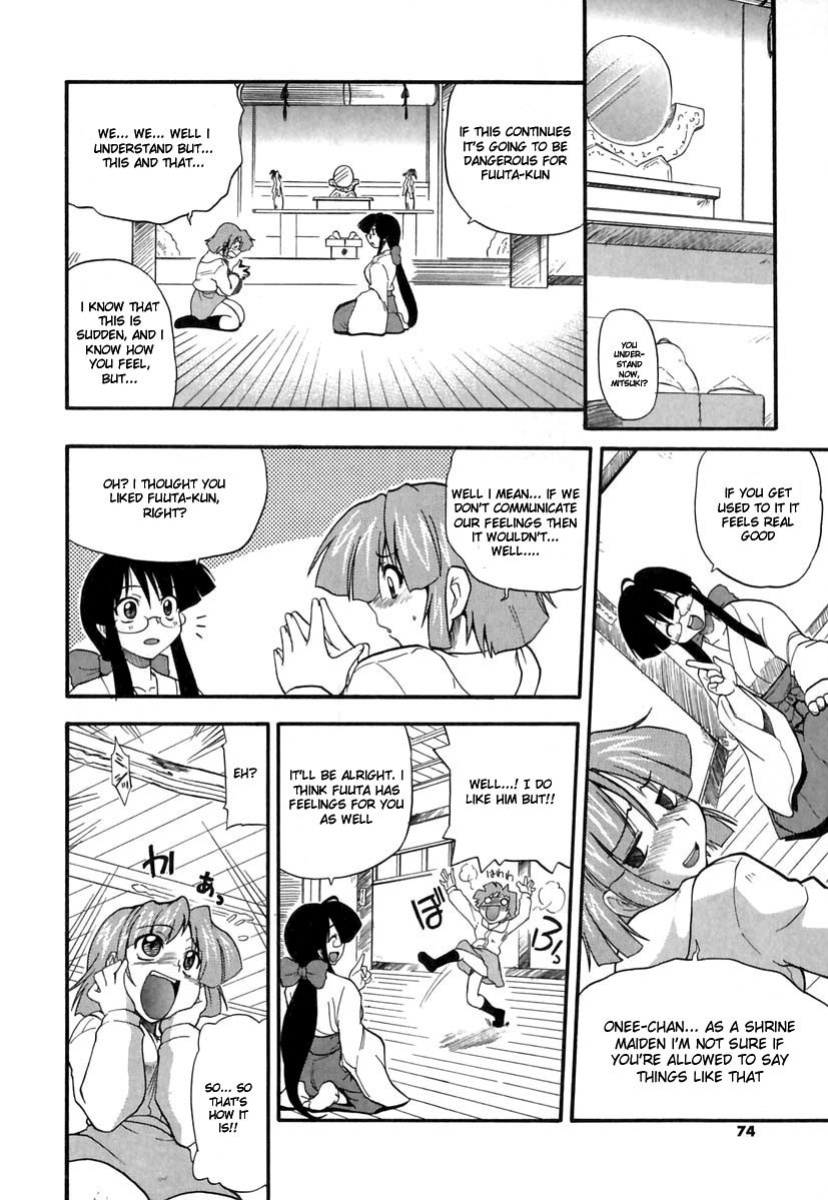 [Kikkawa Kabao] Panicle Chronicle