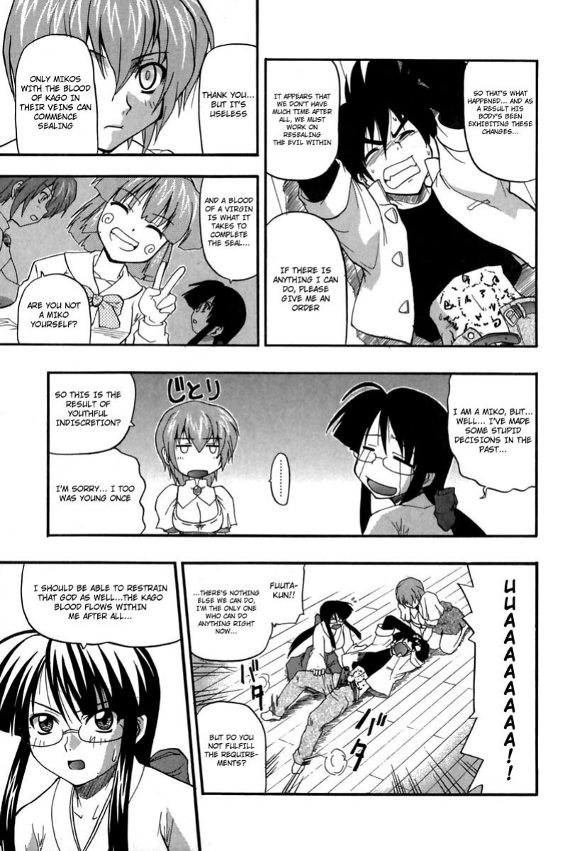 [Kikkawa Kabao] Panicle Chronicle
