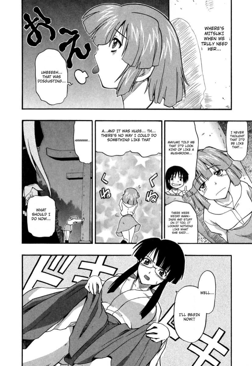 [Kikkawa Kabao] Panicle Chronicle