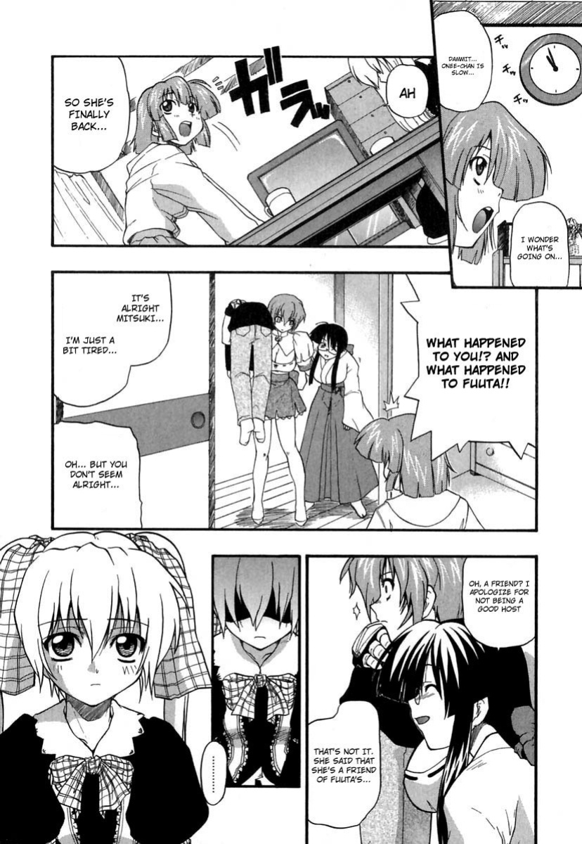 [Kikkawa Kabao] Panicle Chronicle