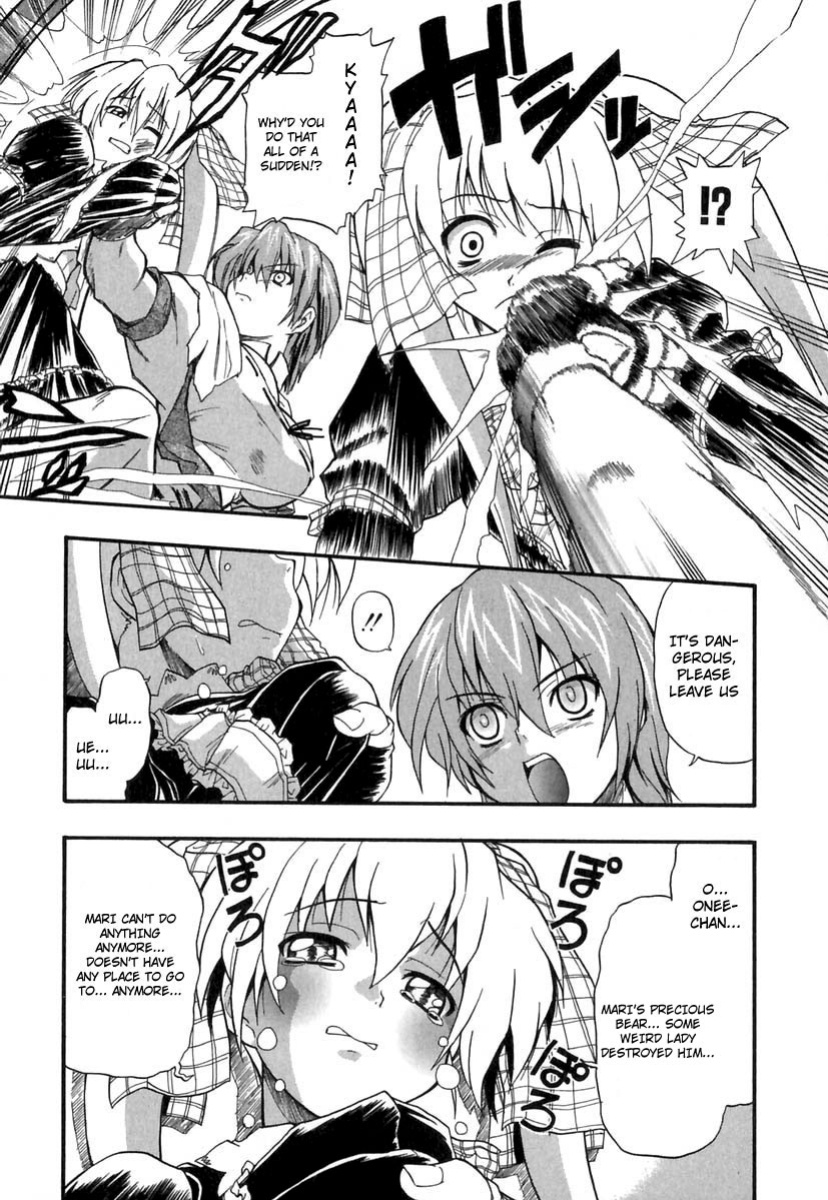 [Kikkawa Kabao] Panicle Chronicle