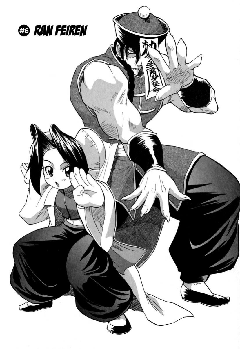 [Kikkawa Kabao] Panicle Chronicle
