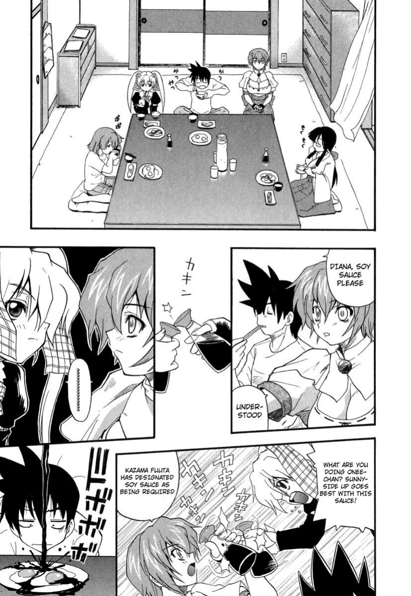 [Kikkawa Kabao] Panicle Chronicle