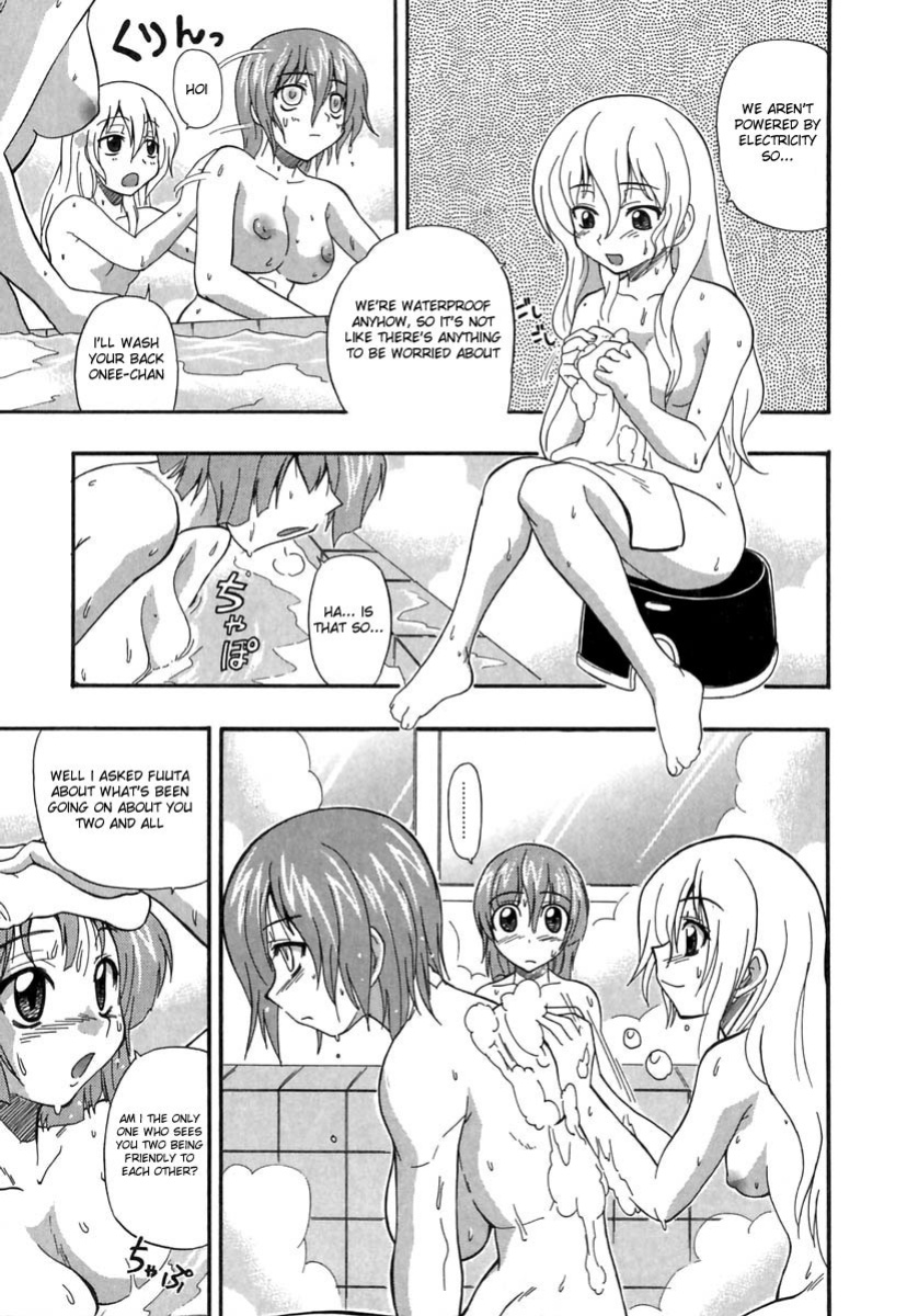 [Kikkawa Kabao] Panicle Chronicle