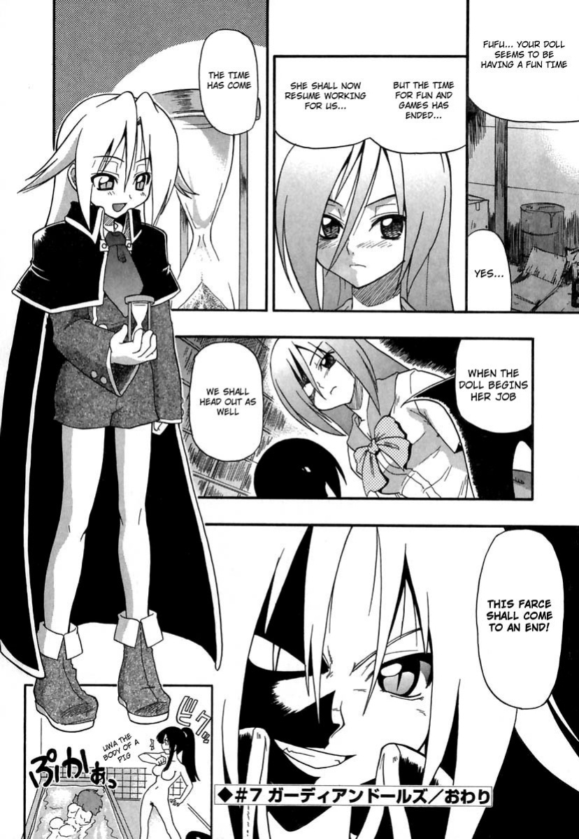 [Kikkawa Kabao] Panicle Chronicle