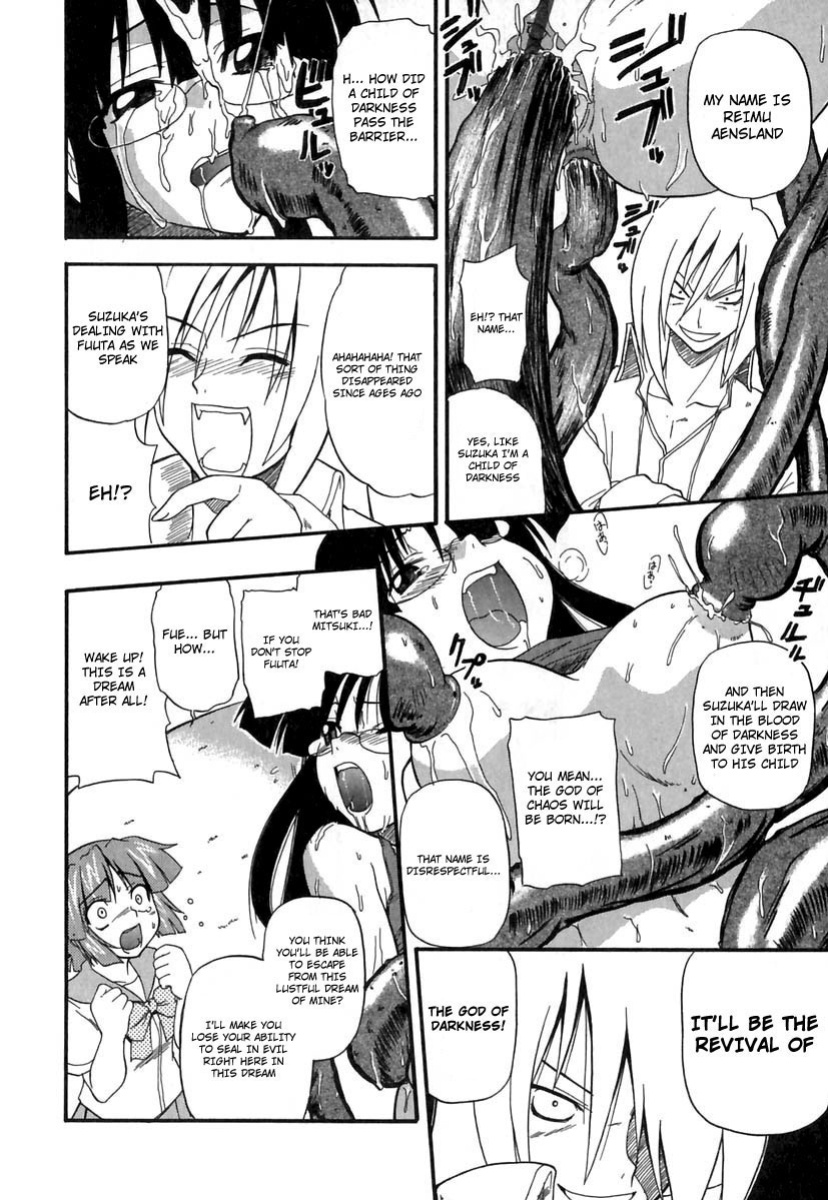 [Kikkawa Kabao] Panicle Chronicle