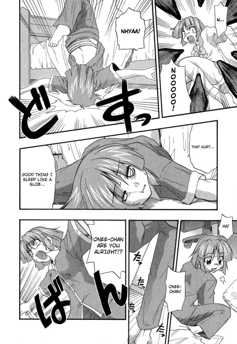 [Kikkawa Kabao] Panicle Chronicle