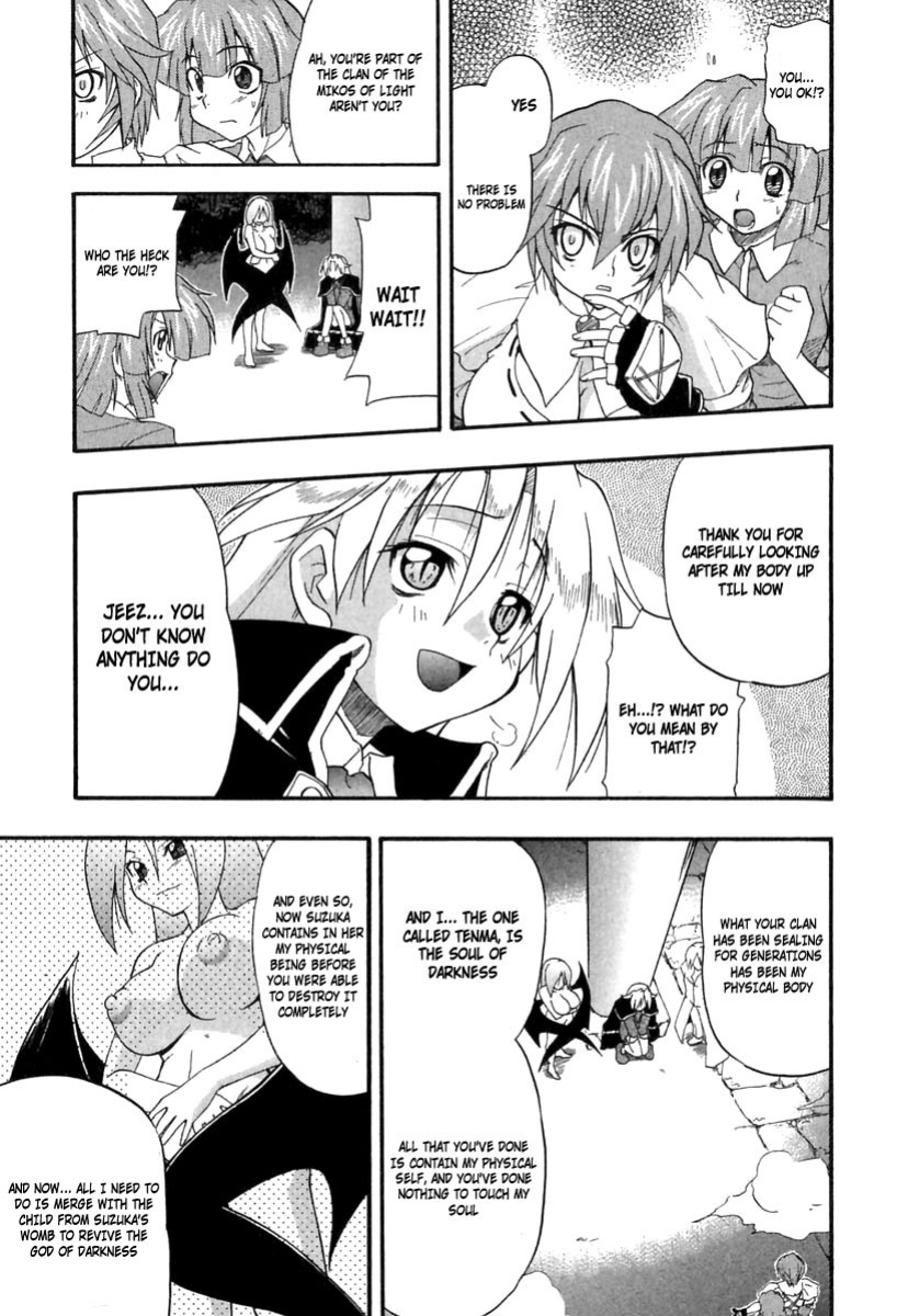 [Kikkawa Kabao] Panicle Chronicle