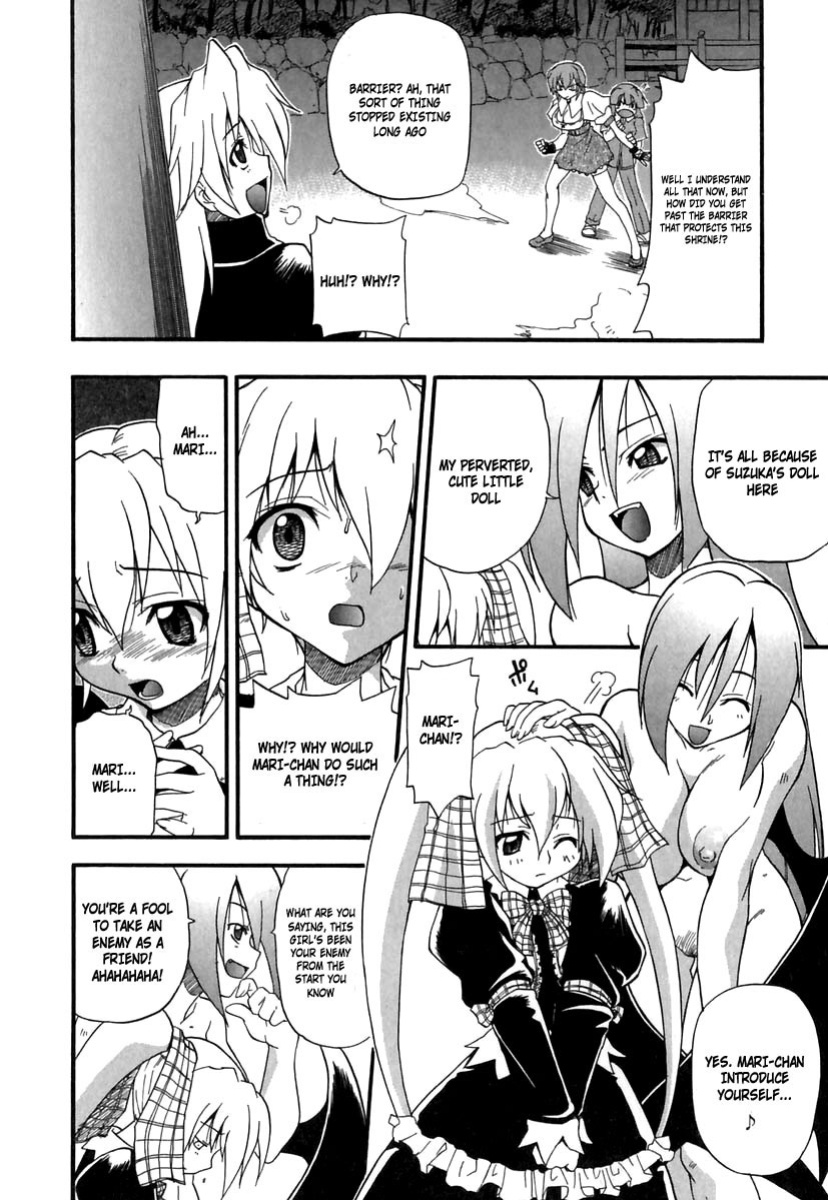 [Kikkawa Kabao] Panicle Chronicle