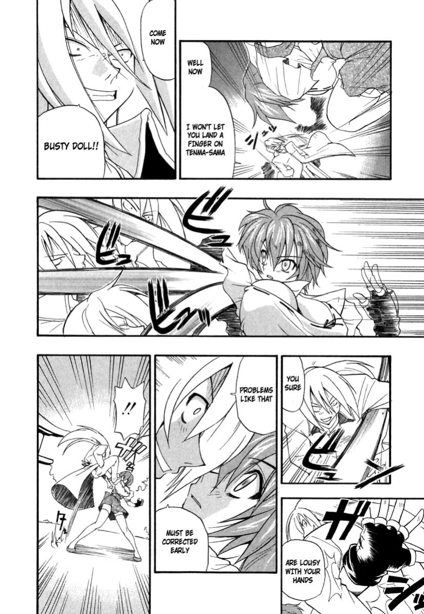 [Kikkawa Kabao] Panicle Chronicle