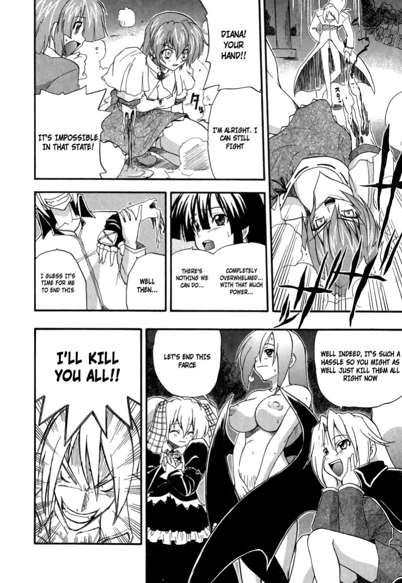 [Kikkawa Kabao] Panicle Chronicle