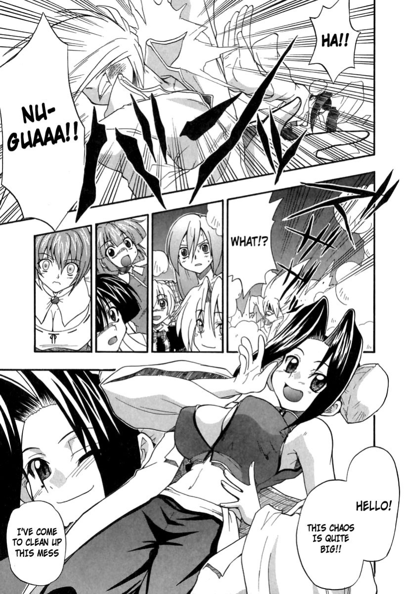 [Kikkawa Kabao] Panicle Chronicle
