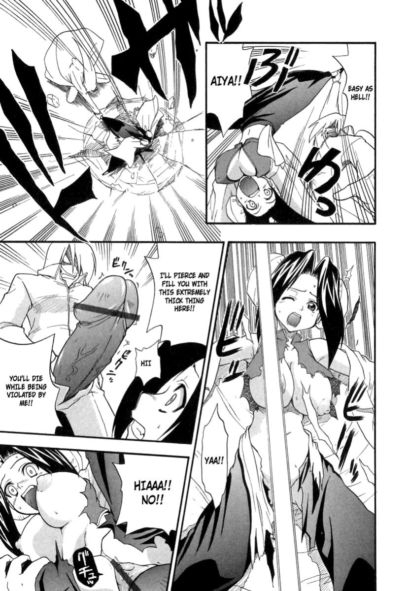 [Kikkawa Kabao] Panicle Chronicle