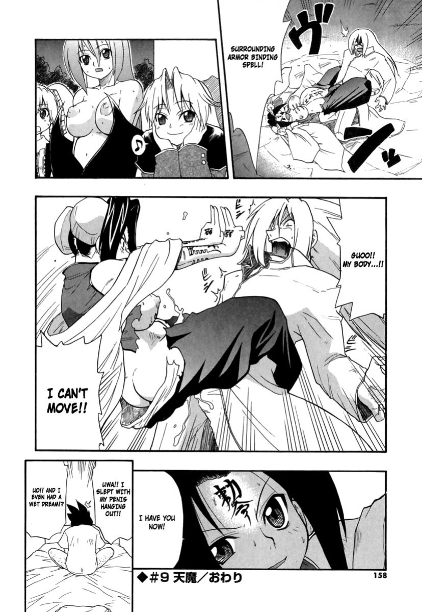 [Kikkawa Kabao] Panicle Chronicle