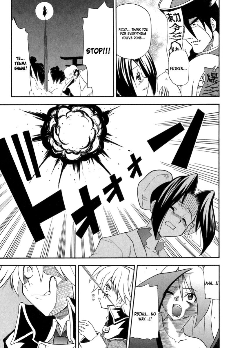 [Kikkawa Kabao] Panicle Chronicle