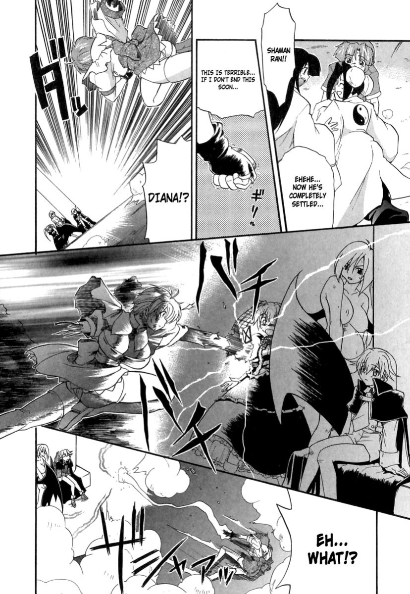 [Kikkawa Kabao] Panicle Chronicle