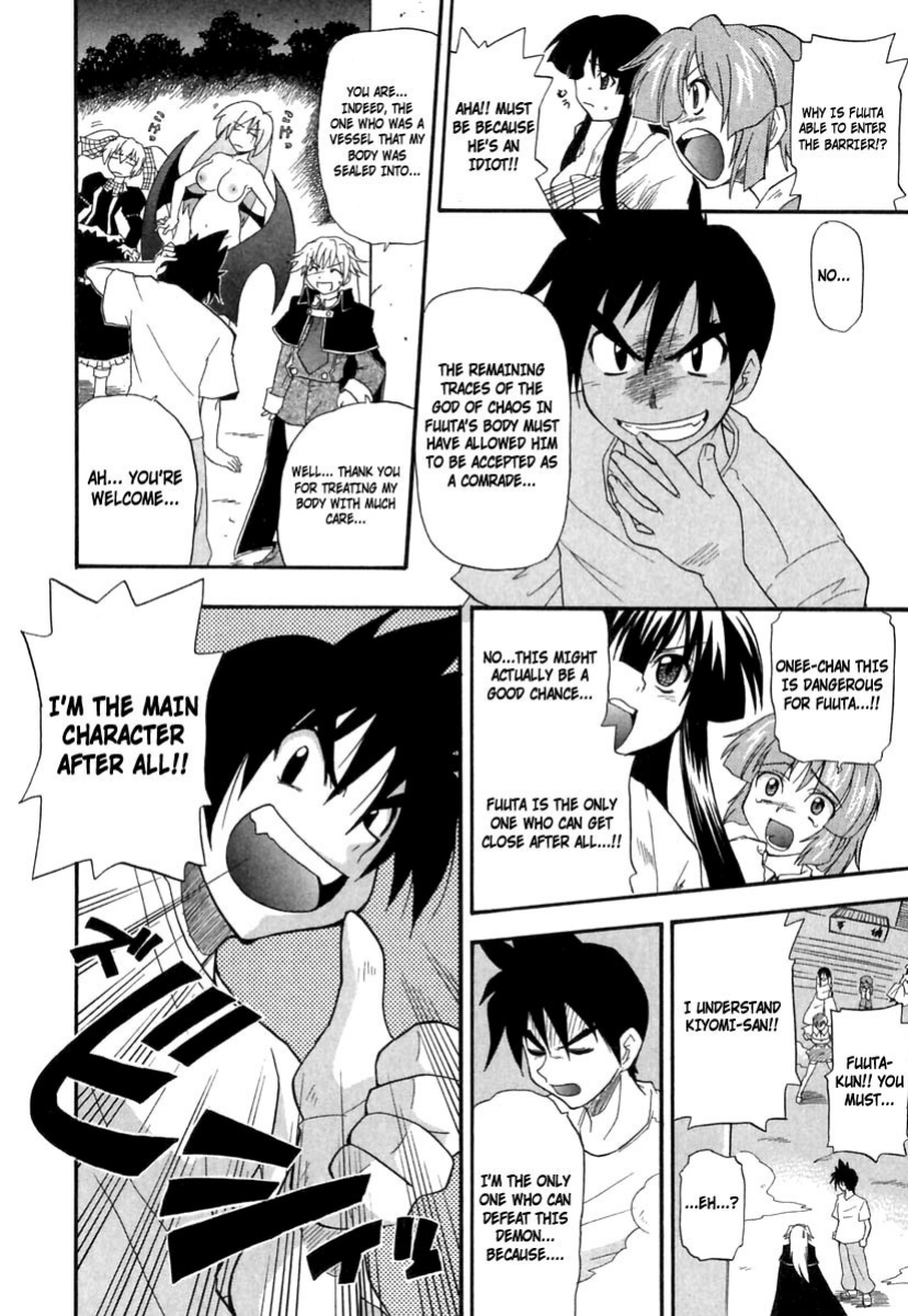 [Kikkawa Kabao] Panicle Chronicle