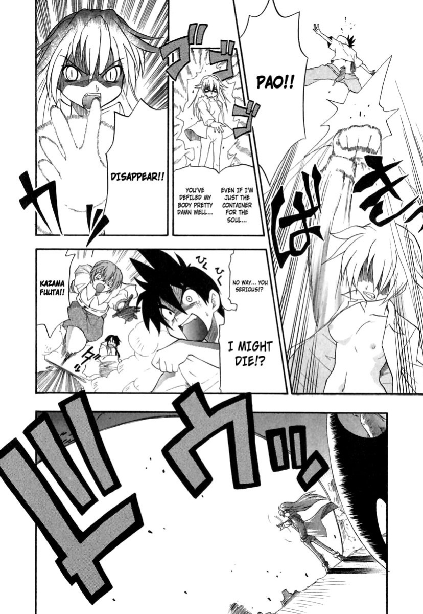 [Kikkawa Kabao] Panicle Chronicle