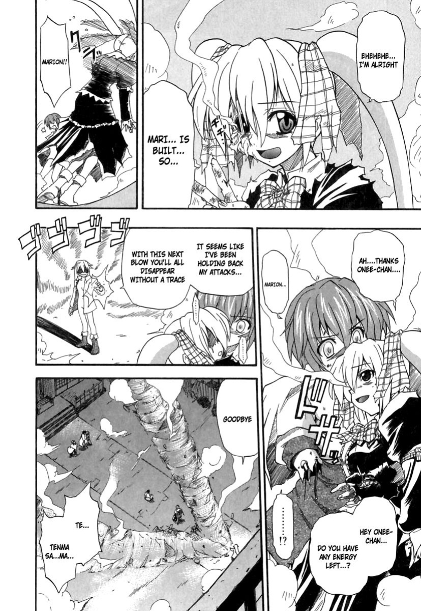 [Kikkawa Kabao] Panicle Chronicle