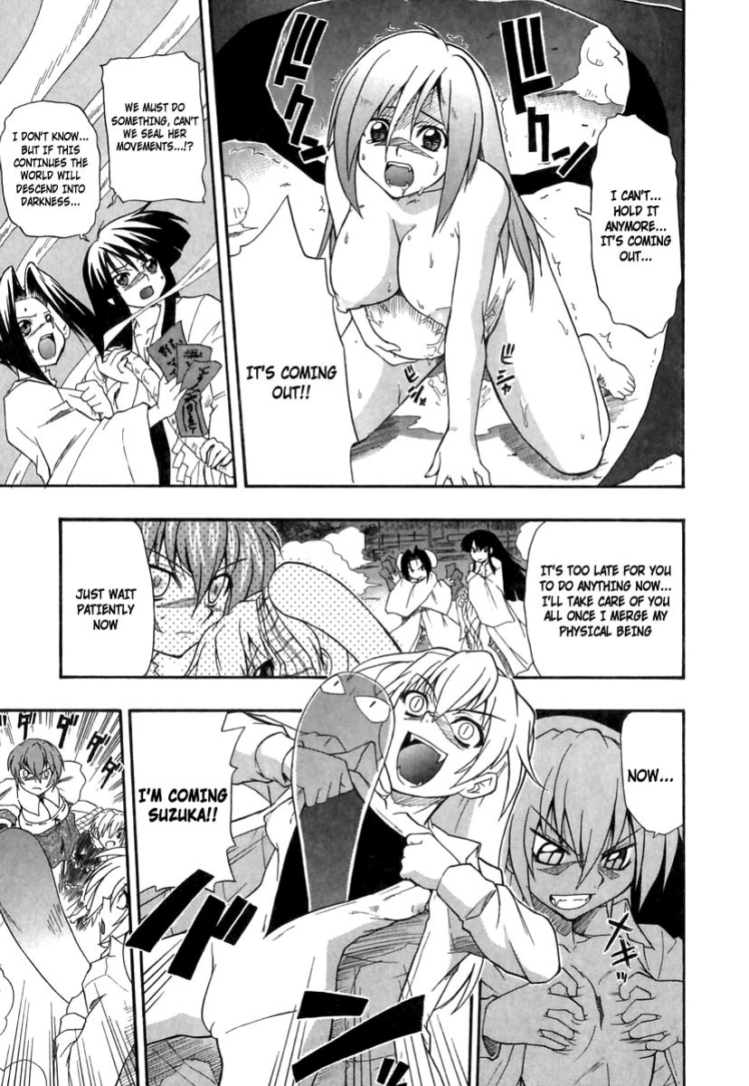[Kikkawa Kabao] Panicle Chronicle