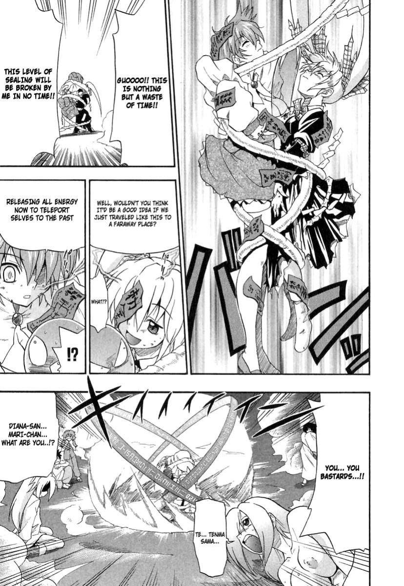 [Kikkawa Kabao] Panicle Chronicle