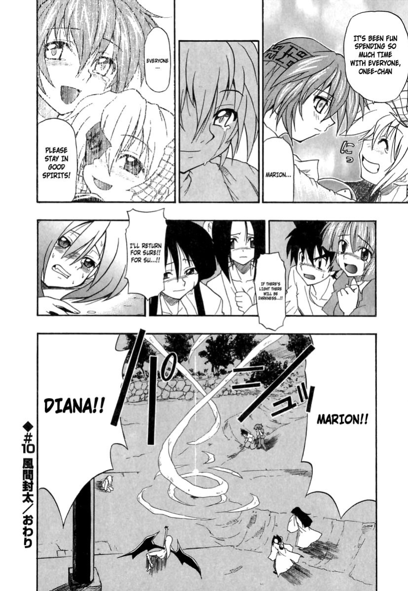 [Kikkawa Kabao] Panicle Chronicle