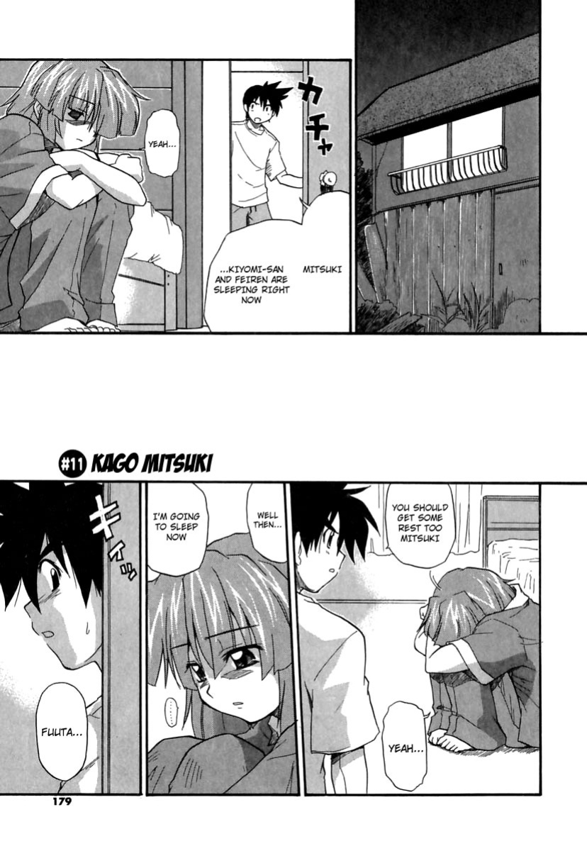 [Kikkawa Kabao] Panicle Chronicle