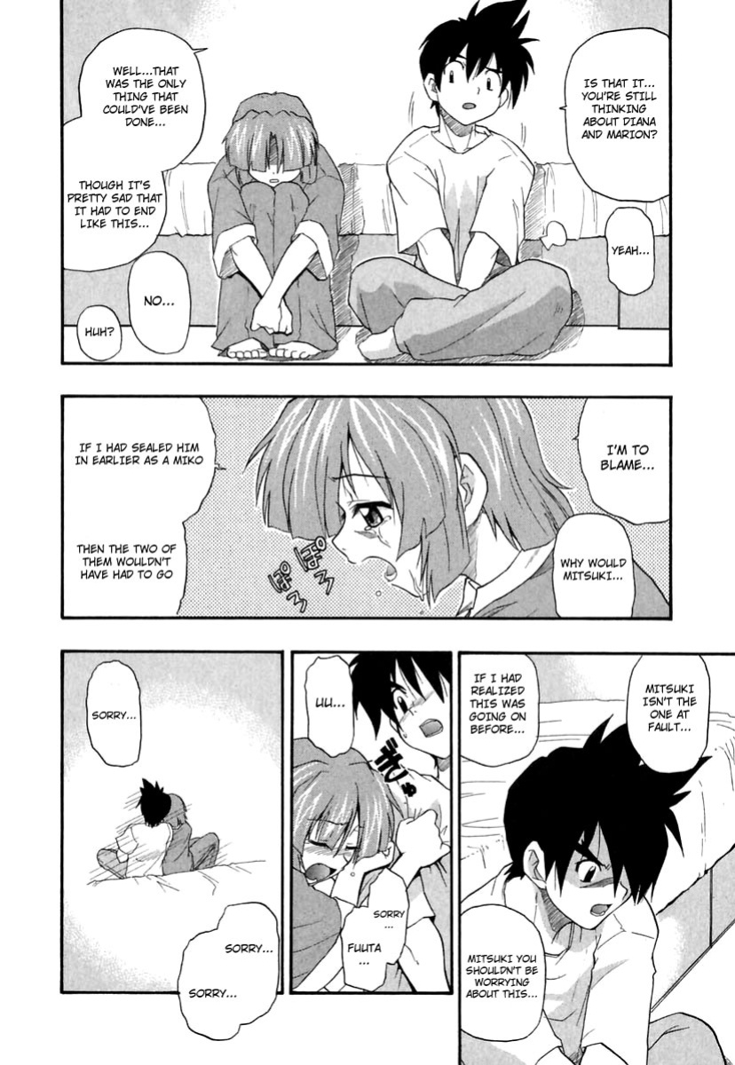 [Kikkawa Kabao] Panicle Chronicle