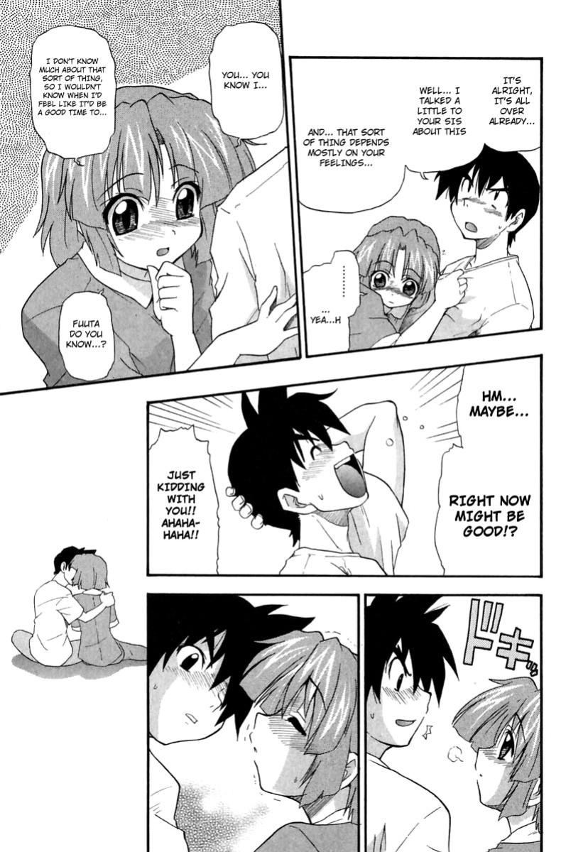 [Kikkawa Kabao] Panicle Chronicle