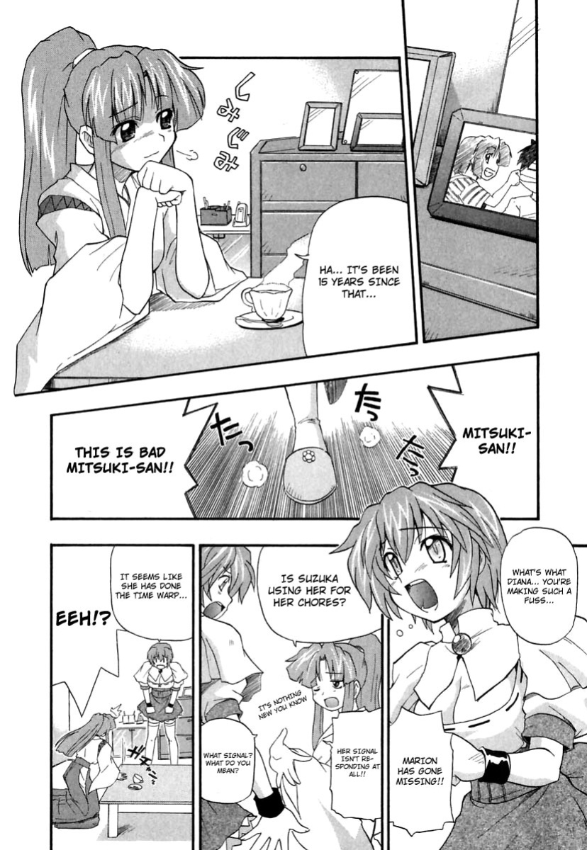 [Kikkawa Kabao] Panicle Chronicle
