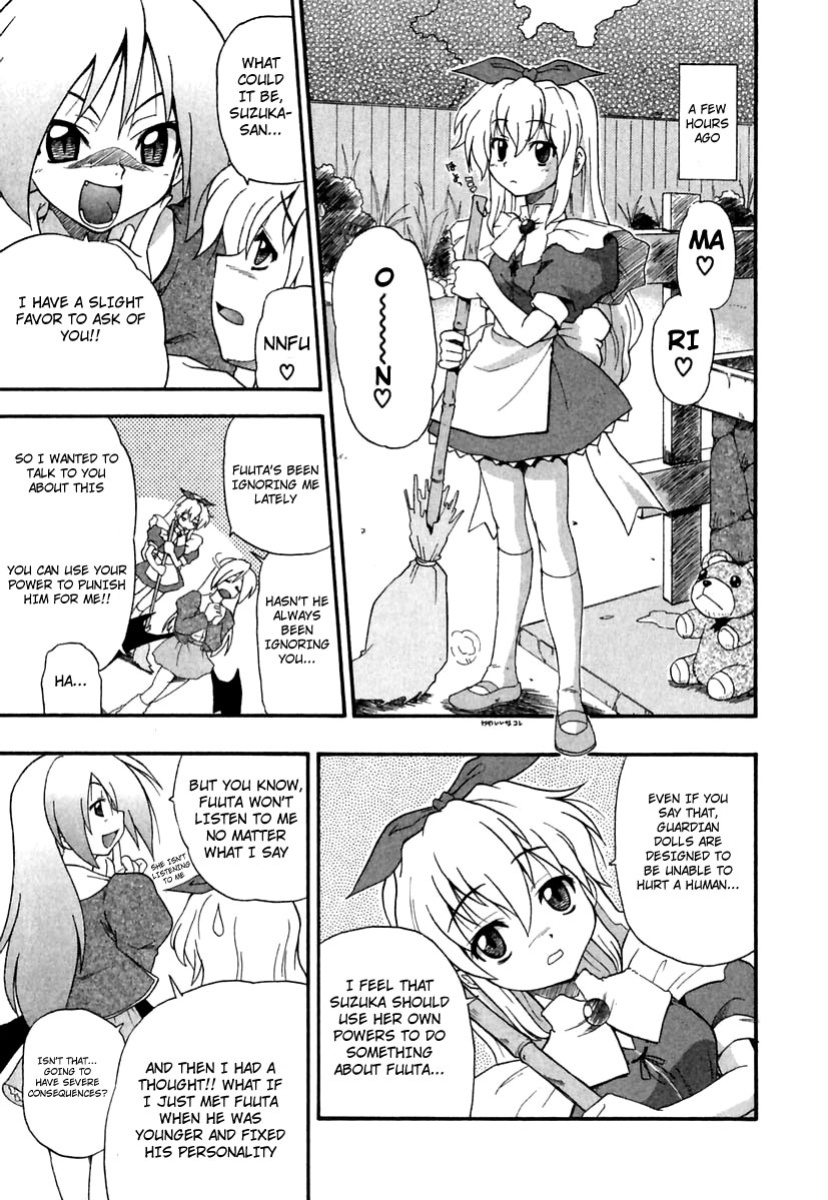 [Kikkawa Kabao] Panicle Chronicle