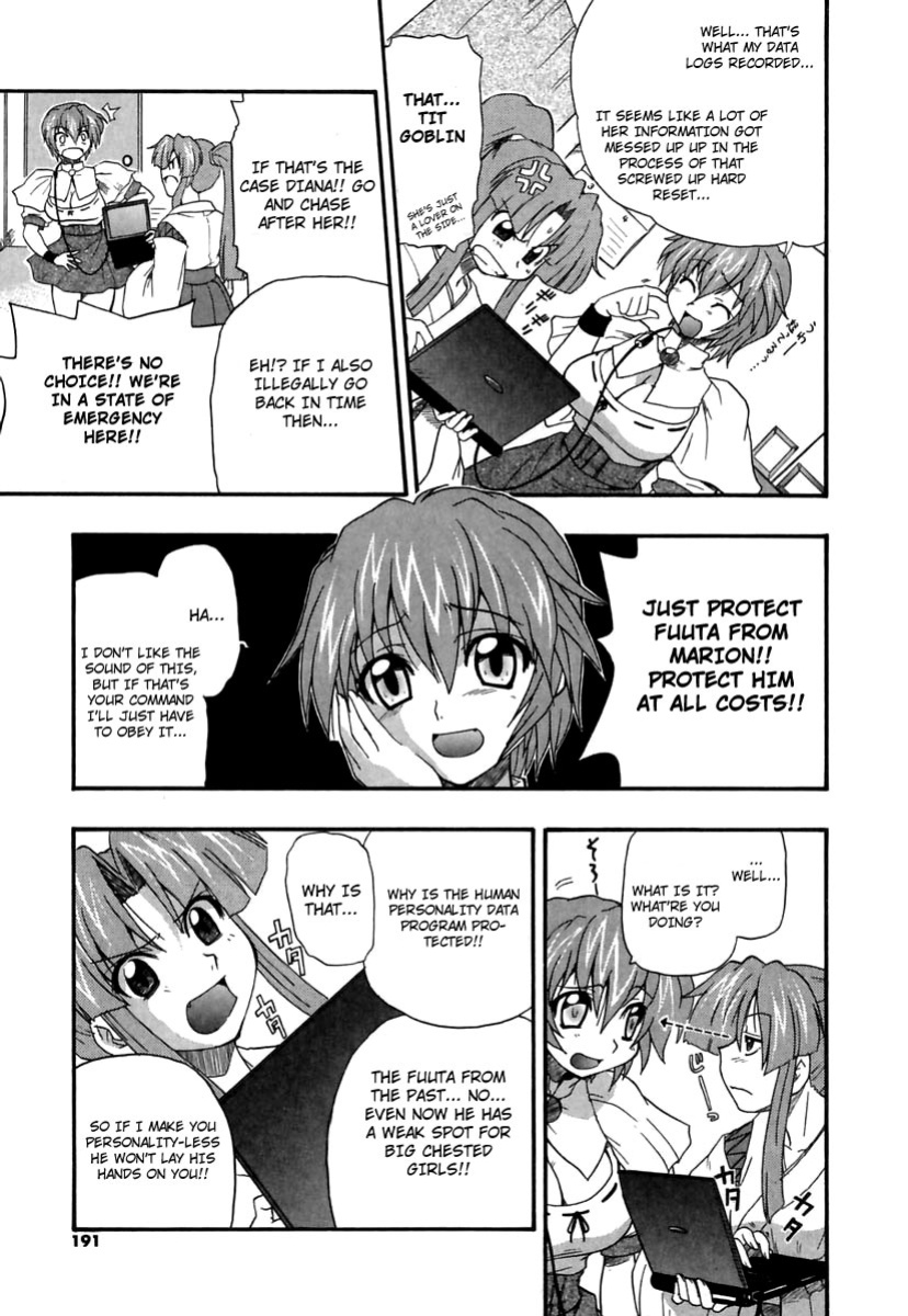 [Kikkawa Kabao] Panicle Chronicle