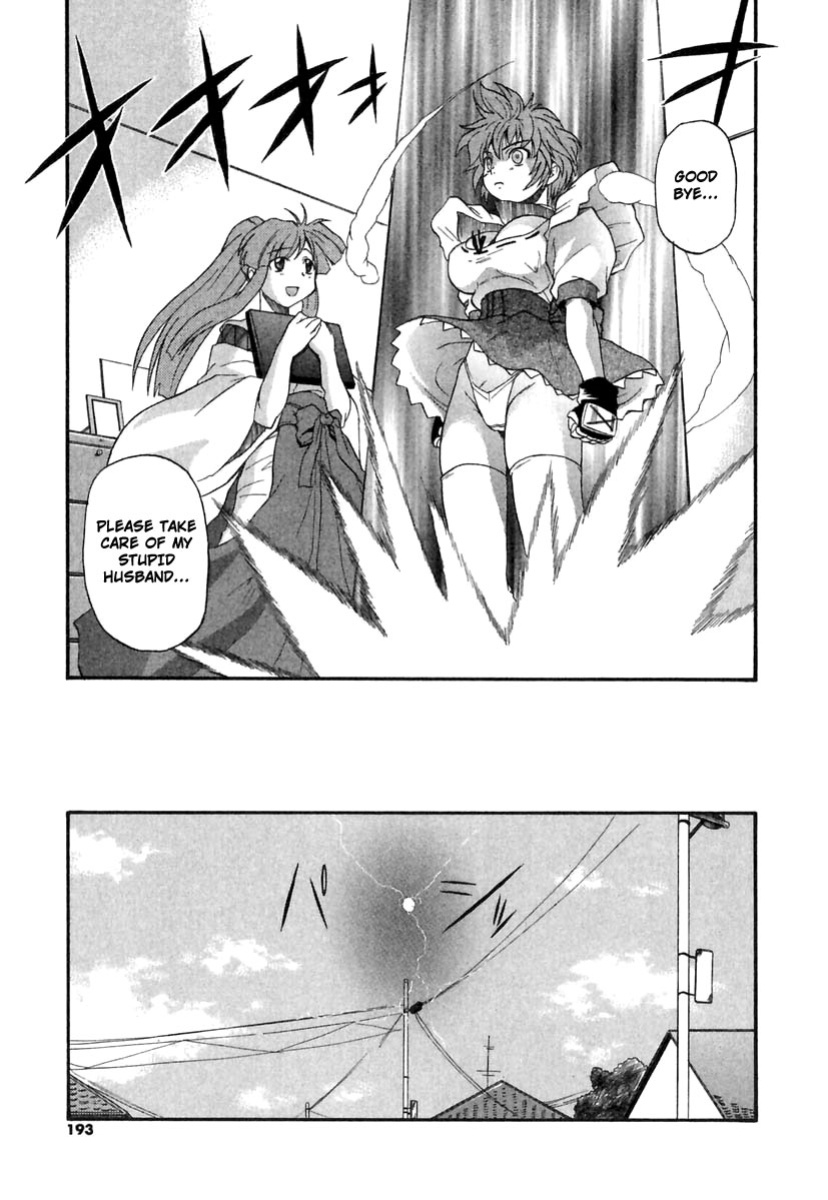 [Kikkawa Kabao] Panicle Chronicle