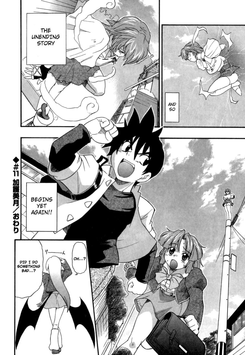 [Kikkawa Kabao] Panicle Chronicle