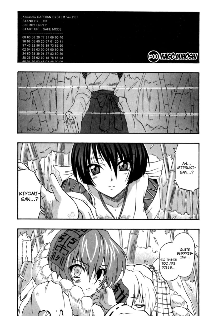 [Kikkawa Kabao] Panicle Chronicle