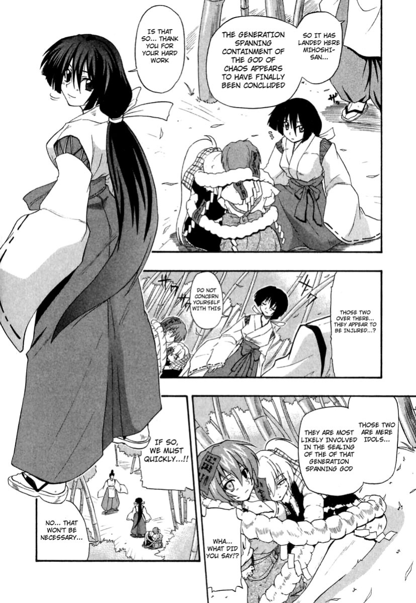 [Kikkawa Kabao] Panicle Chronicle