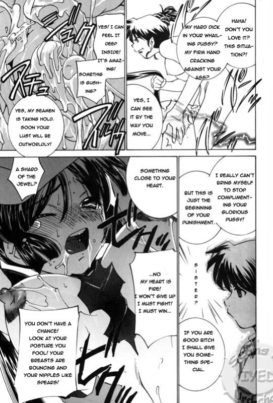 Taijiya Senki 3 VS Kaze (Inuyasha) [Rewrite]
