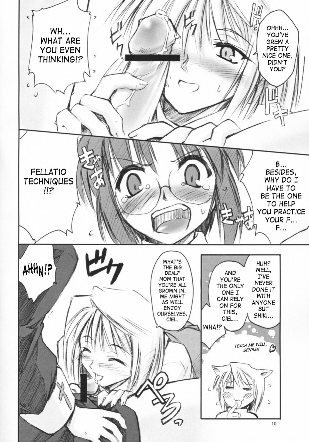 (SC20) [Shimoyakedou (Ouma Tokiichi)] Neko no Kyuujitsu | Cat's Holiday (Tsukihime) [SaHa]
