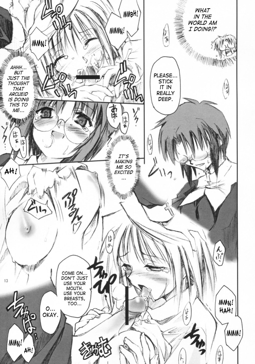 (SC20) [Shimoyakedou (Ouma Tokiichi)] Neko no Kyuujitsu | Cat's Holiday (Tsukihime) [SaHa]