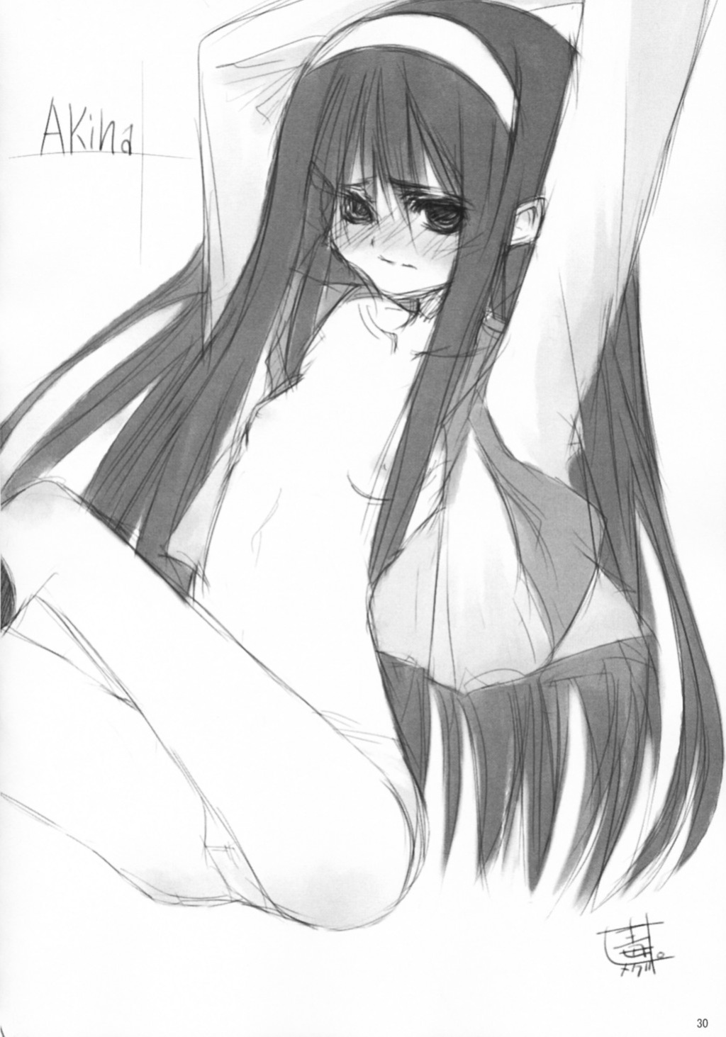(SC20) [Shimoyakedou (Ouma Tokiichi)] Neko no Kyuujitsu | Cat's Holiday (Tsukihime) [SaHa]