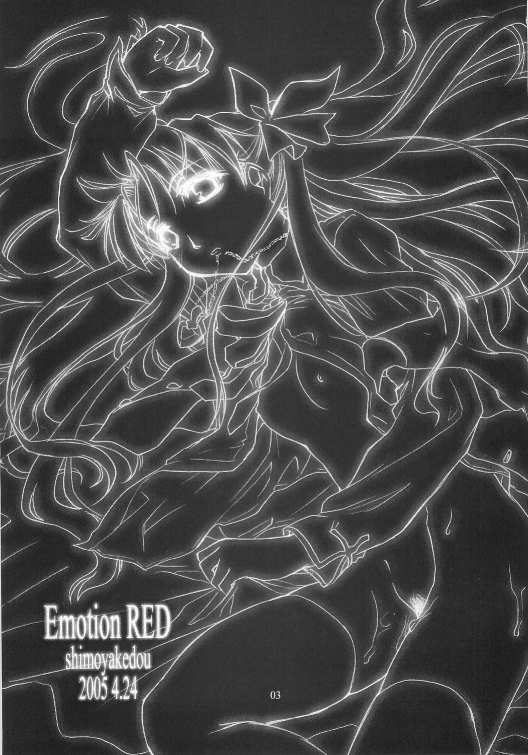 (CR37) [Shimoyakedou (Ouma Tokiichi)] Emotion RED (Fate/stay night) [SaHa]