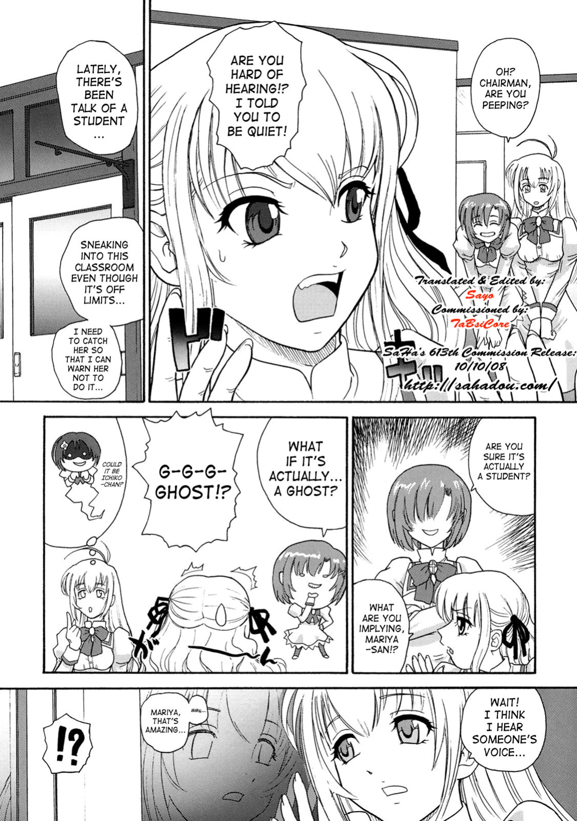 (SC35) [Behind Moon (Q)] Otome wa Boku o Okashiteru | The Maiden Raping My Sister (Otome wa Boku ni Koishiteru) [SaHa]