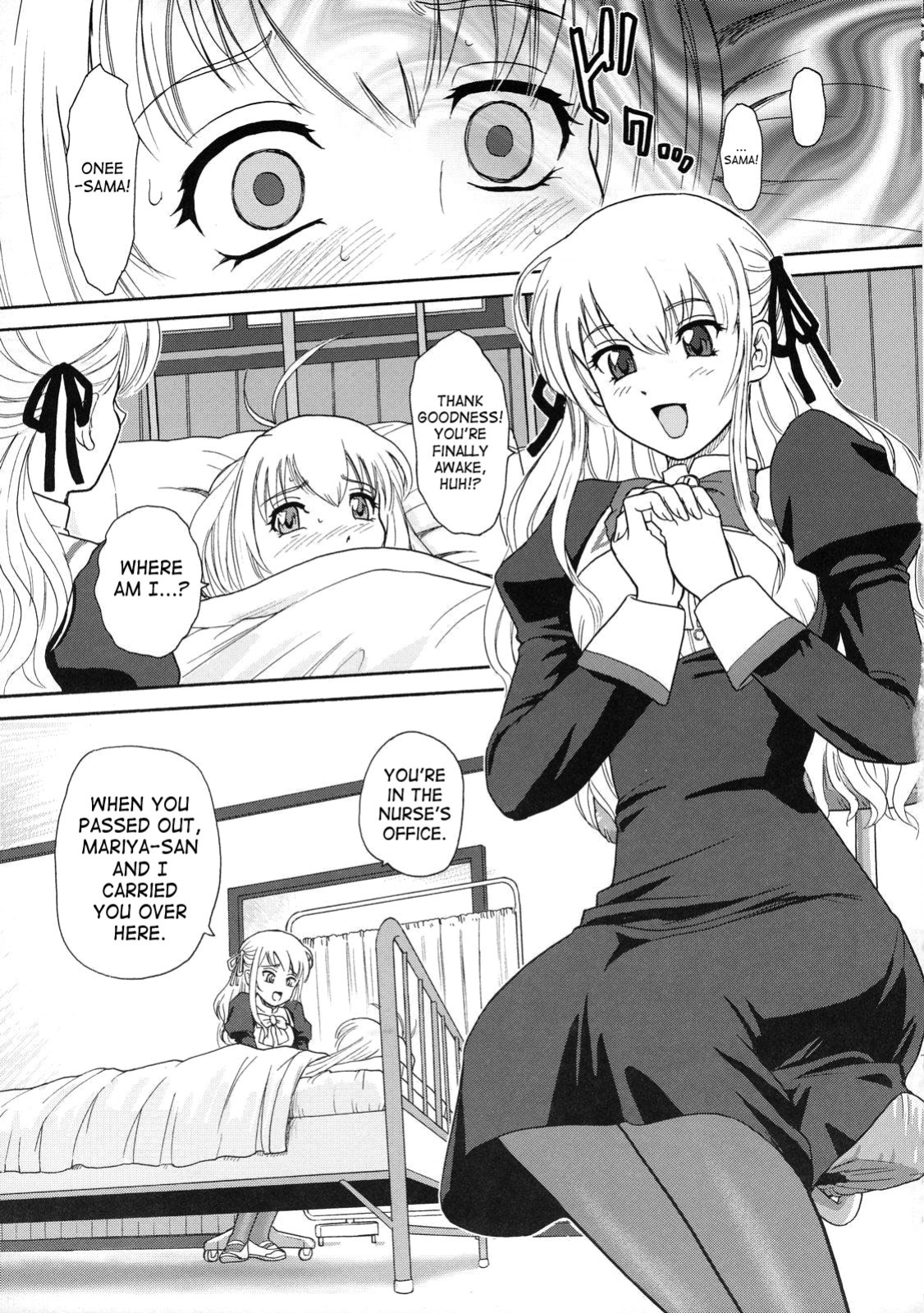 (SC35) [Behind Moon (Q)] Otome wa Boku o Okashiteru | The Maiden Raping My Sister (Otome wa Boku ni Koishiteru) [SaHa]