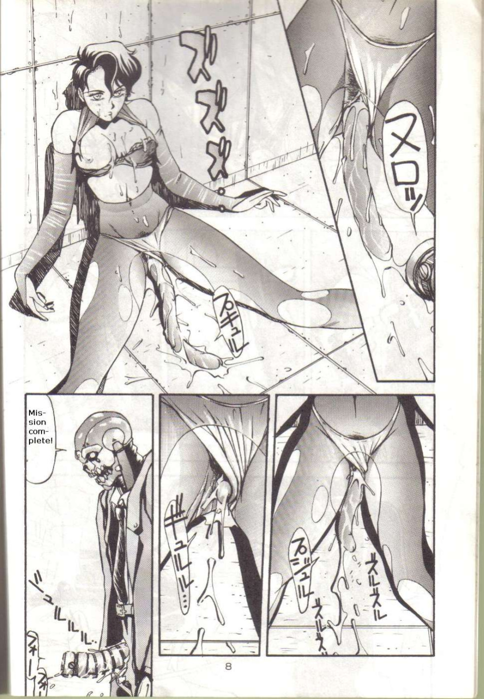 (C38) [METAL (Aizen Katsura, KII-R)] BUBBLES (Bubblegum Crisis)