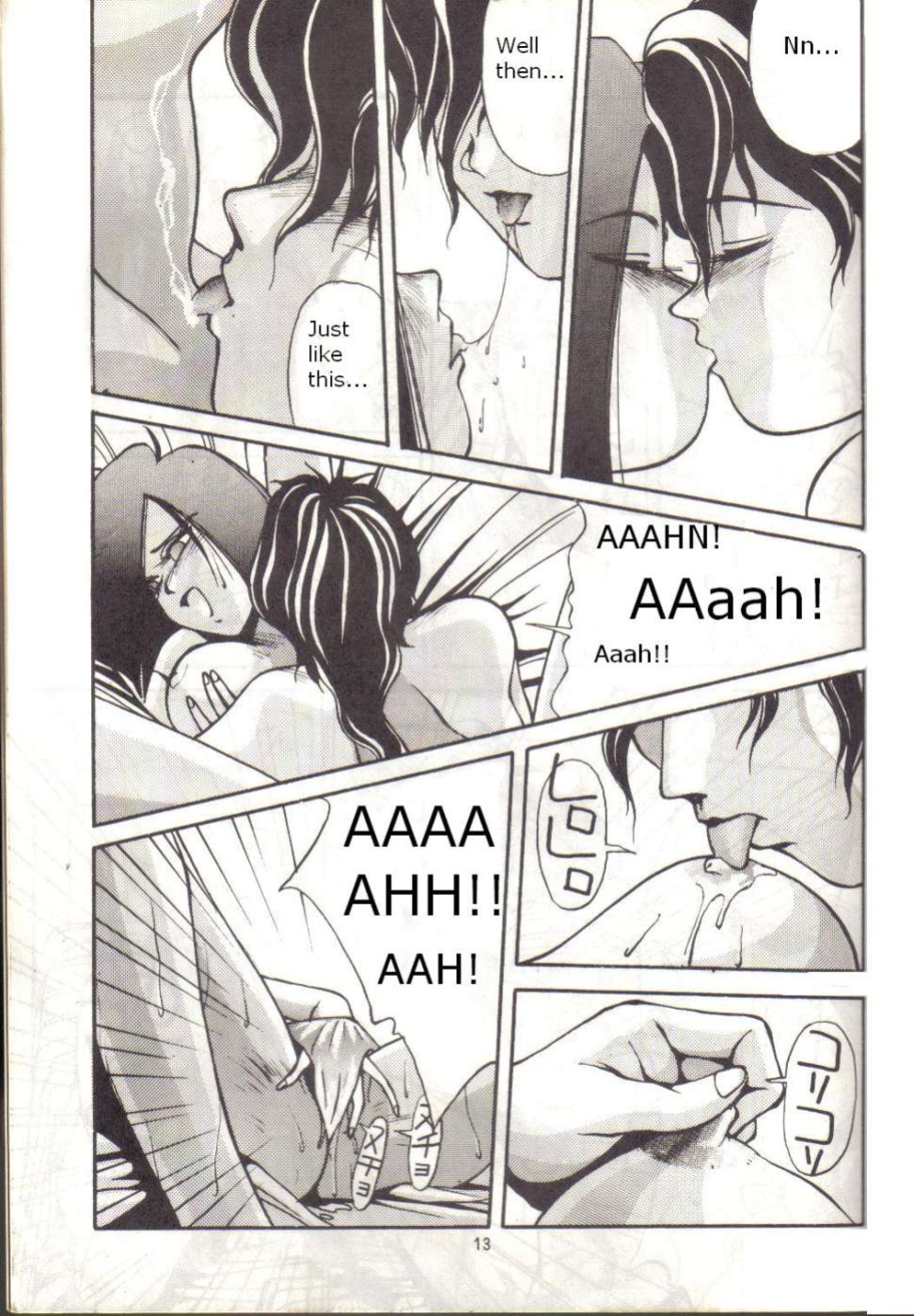 (C38) [METAL (Aizen Katsura, KII-R)] BUBBLES (Bubblegum Crisis)