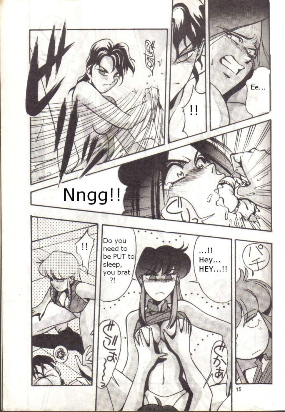 (C38) [METAL (Aizen Katsura, KII-R)] BUBBLES (Bubblegum Crisis)
