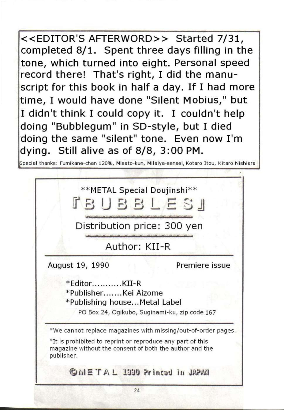 (C38) [METAL (Aizen Katsura, KII-R)] BUBBLES (Bubblegum Crisis)